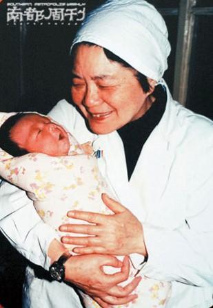 蘇懷安